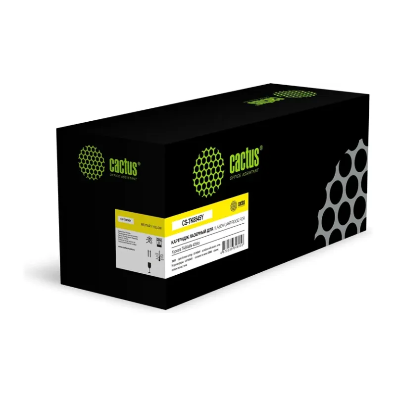 Картридж Cactus CS-TK8545Y желтый