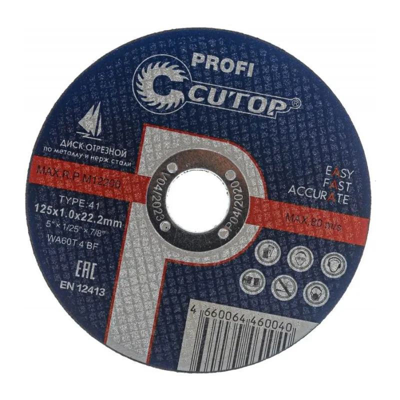 Отрезной диск Cutop T41-125x1.0x22.2 (C0109-10P)