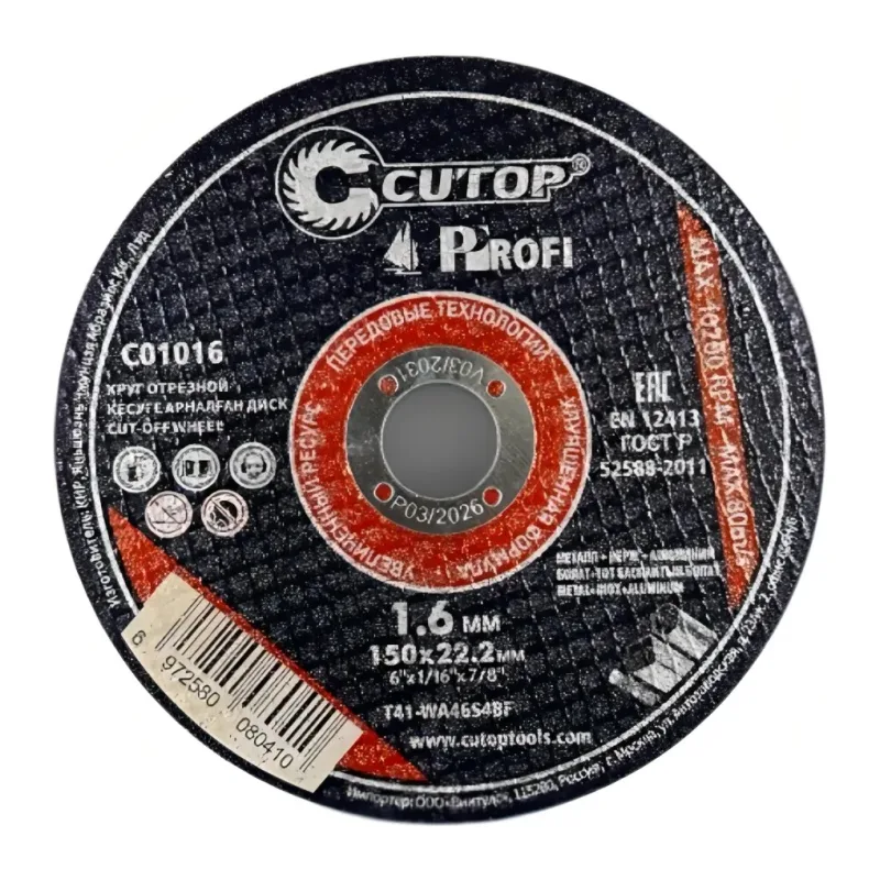 Отрезной диск Cutop T41-150x1.6x22.2 (C01016)