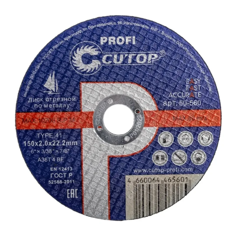 Отрезной диск Cutop T41-150x2.0x22.2 (C01018)