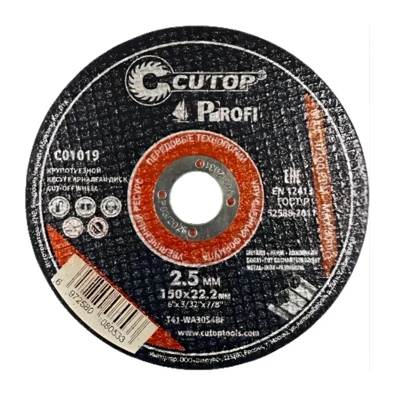 Отрезной диск Cutop T41-150x2.5x22.2 (C01019)
