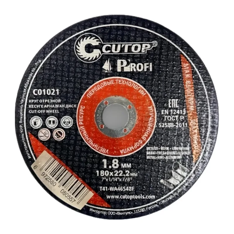 Отрезной диск Cutop T41-180х1.8х22.2 (C01021)