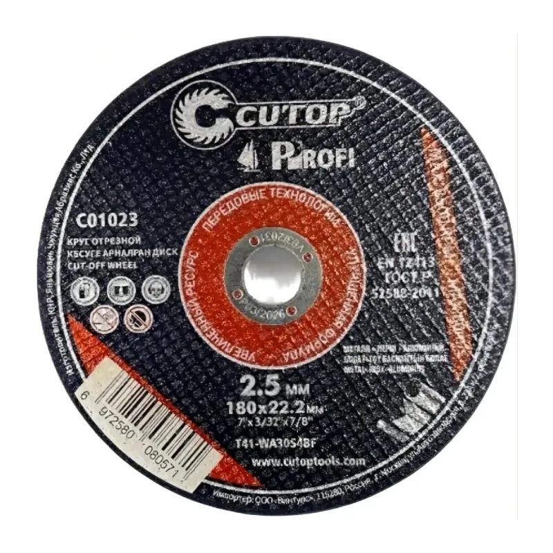 Отрезной диск Cutop T41-180x2.5x22.2 (C01023)