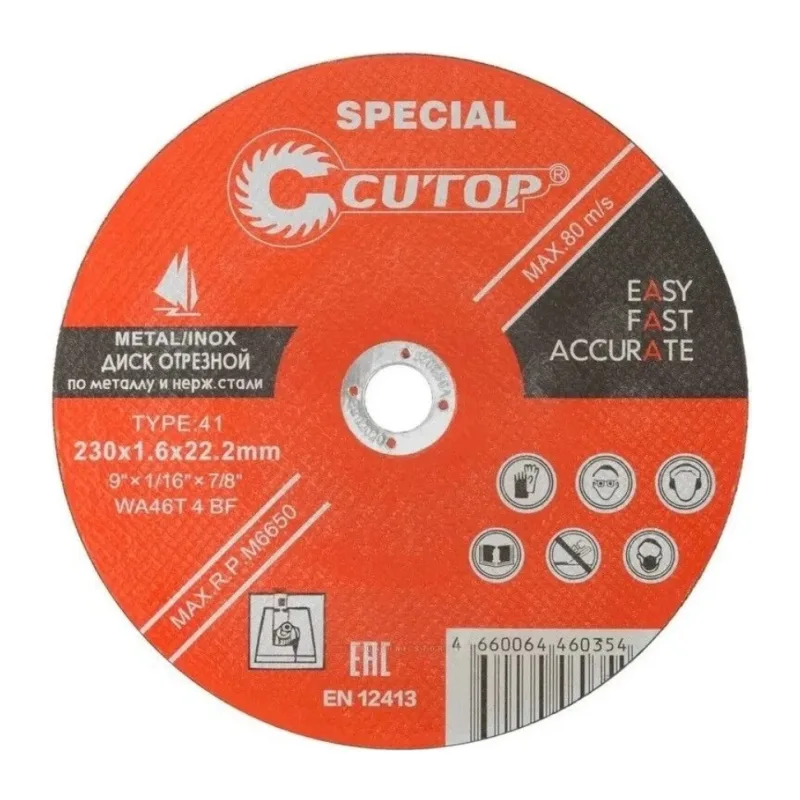 Отрезной диск Cutop T41-230x1.6x22.2 (S01048)