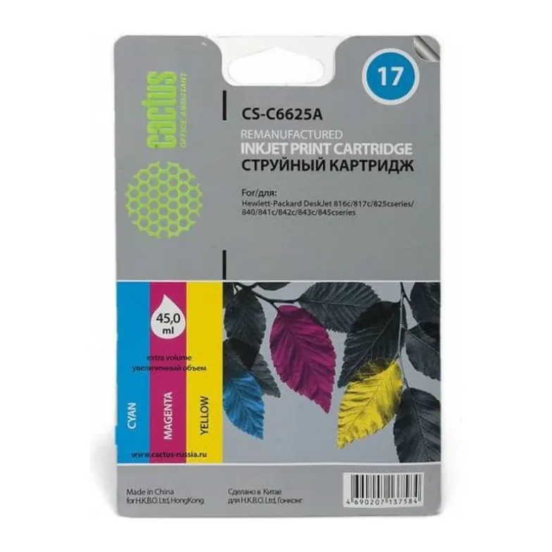 Картридж Cactus CS-C6625A