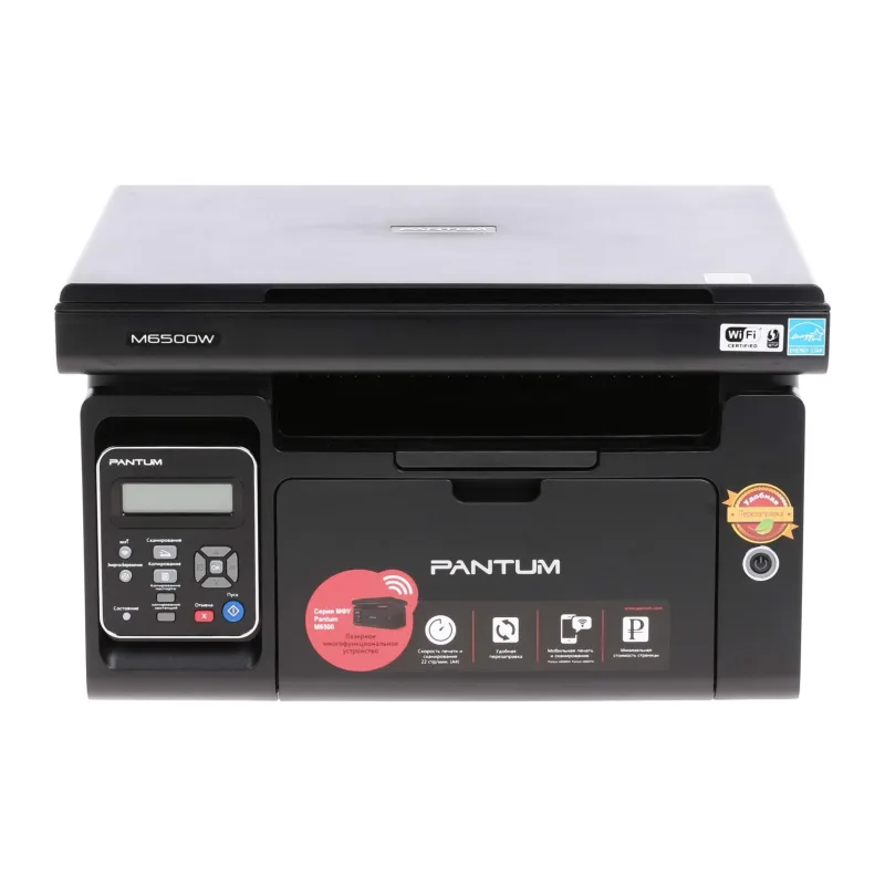 МФУ Pantum M6500W