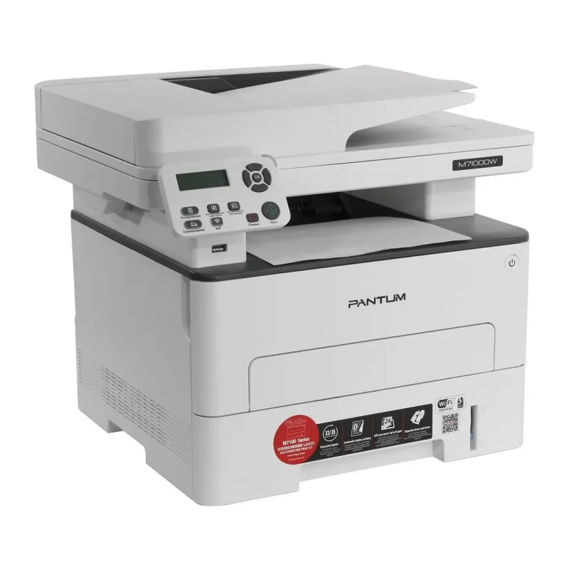МФУ Pantum M7100DW
