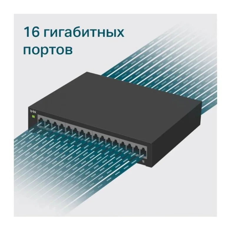 Коммутатор TP-Link TL-SG116E
