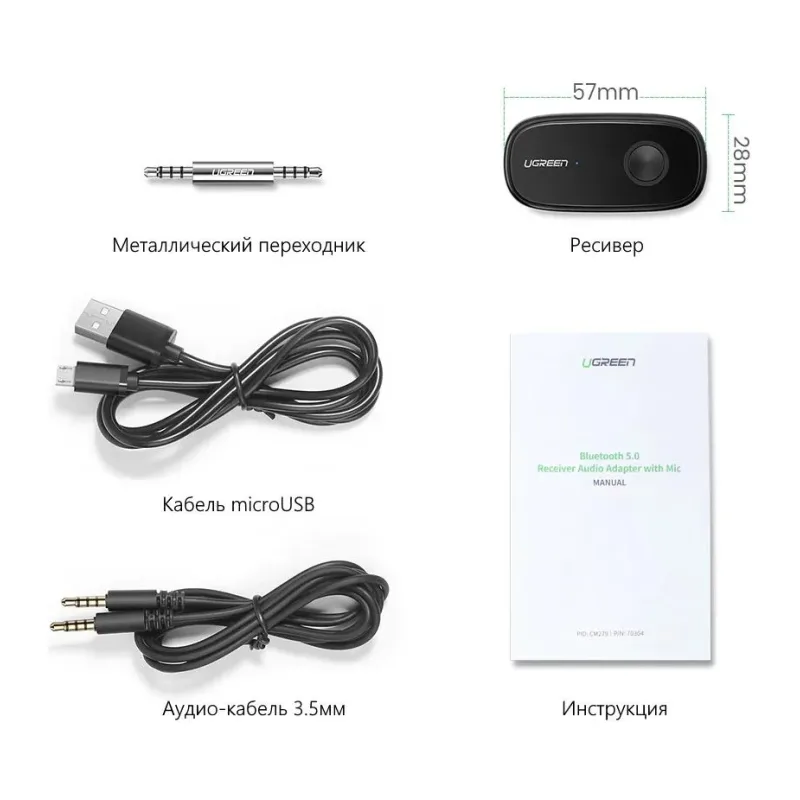 Аудио адаптер Ugreen CM279-70304 (70304)