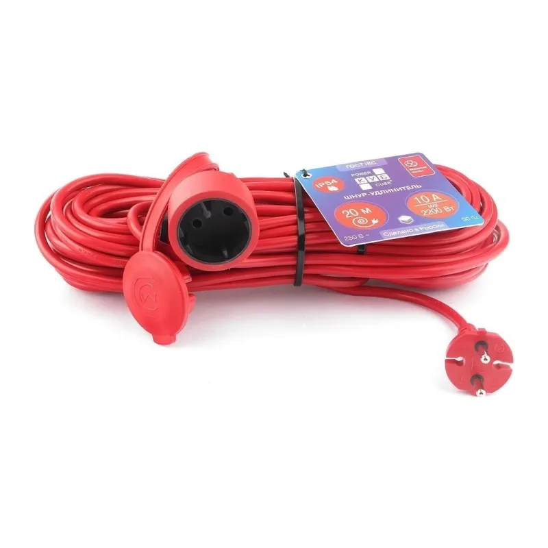 Удлинитель Power Cube PC-2-B-20(IP)