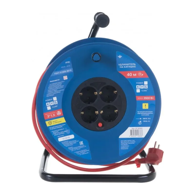 Удлинитель на катушке Power Cube PC20502