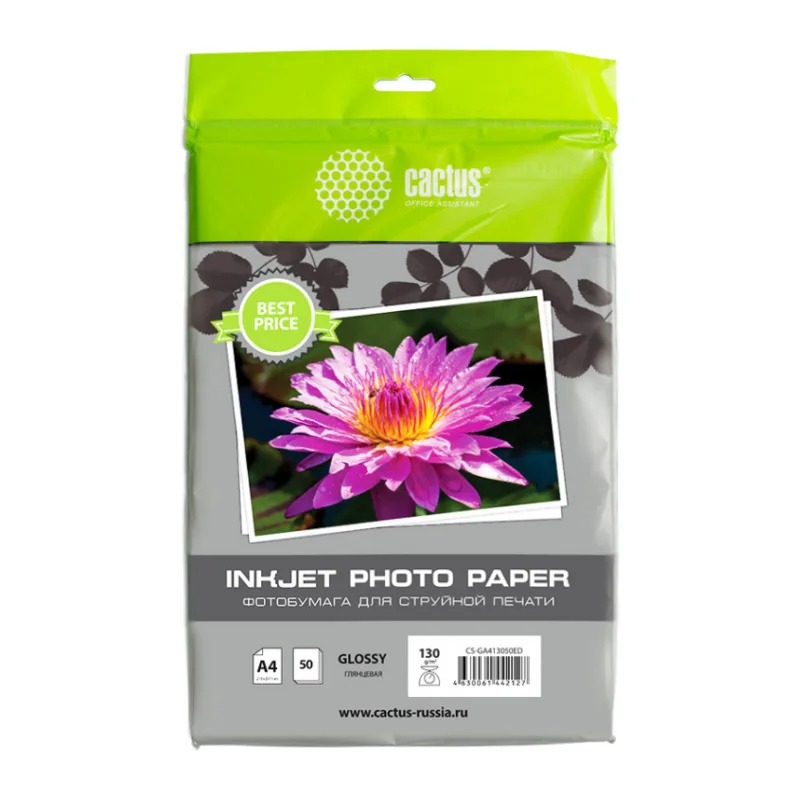 Фотобумага Cactus CS-GA413050ED (Cactus CS-GA413050ED A4/130г/м2/50л.)