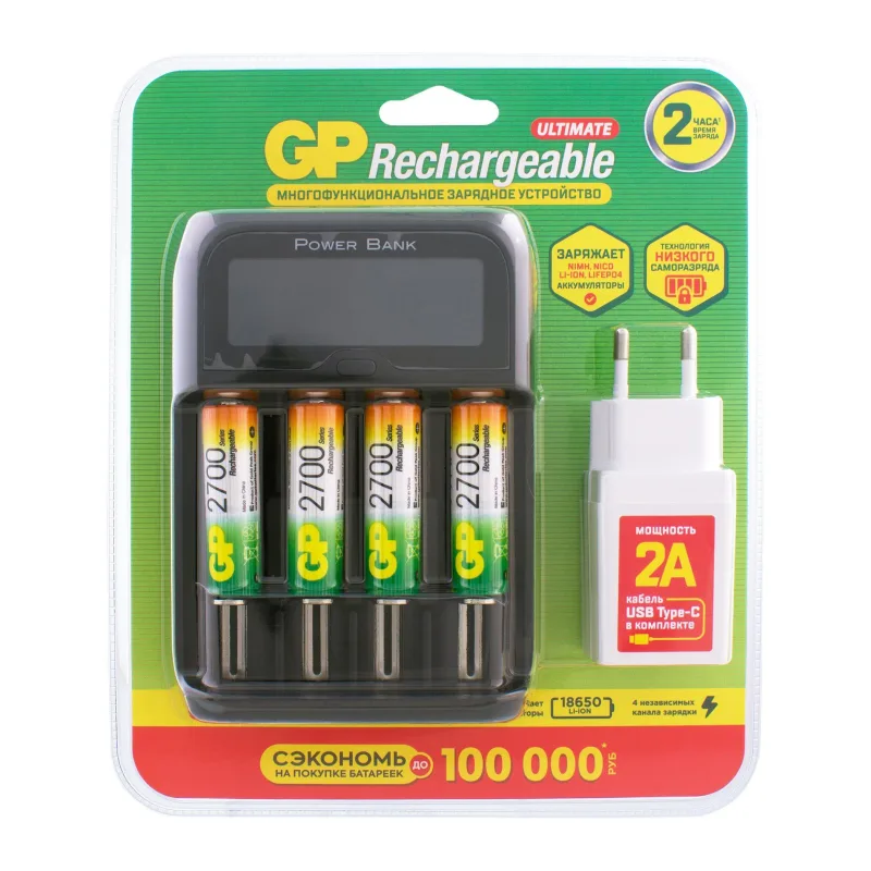 Аккумулятор с зарядным устройством GP PowerBank + AA 2700mAh 4 шт. (270AAHCMHSPBA-2CR4)