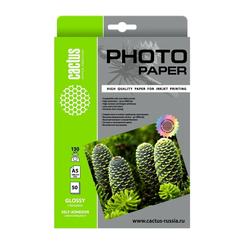 Фотобумага CACTUS A5 130г/м2 50 листов (CS-GSA513050)