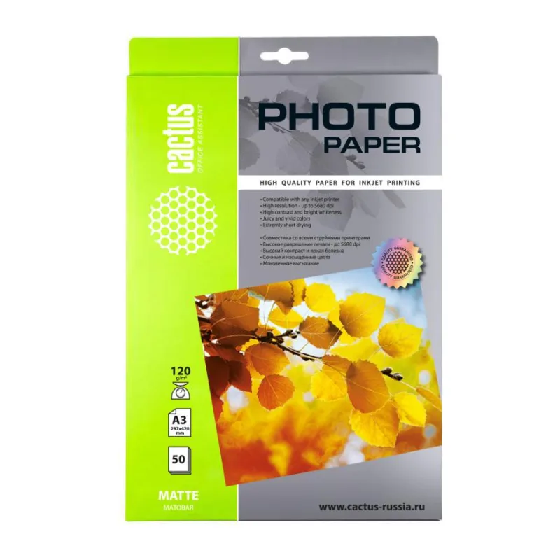 Фотобумага CACTUS Матовая A3 120г/м2 50 листов (CS-MA312050)