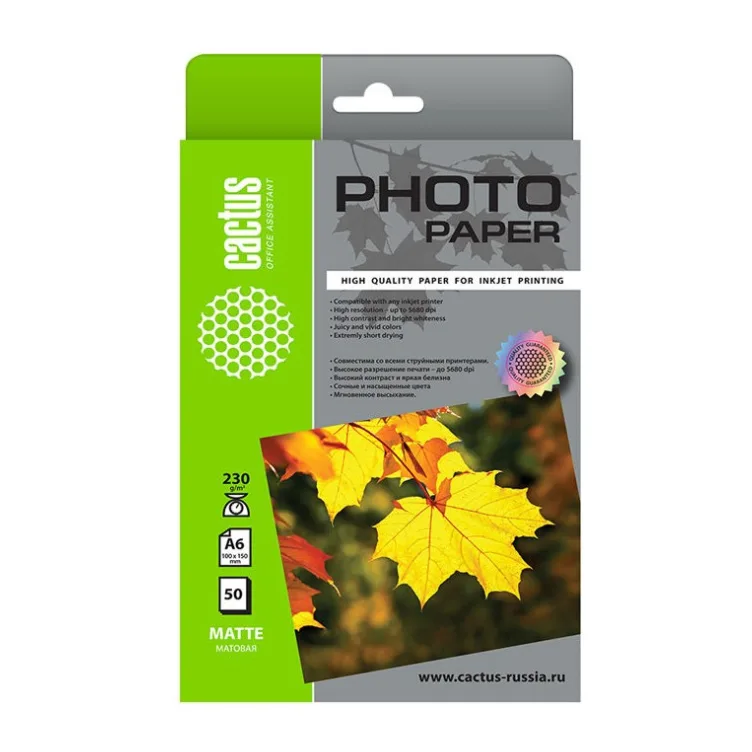 Фотобумага CACTUS Матовая 10x15 230г/м2 50 листов (CS-MA623050)