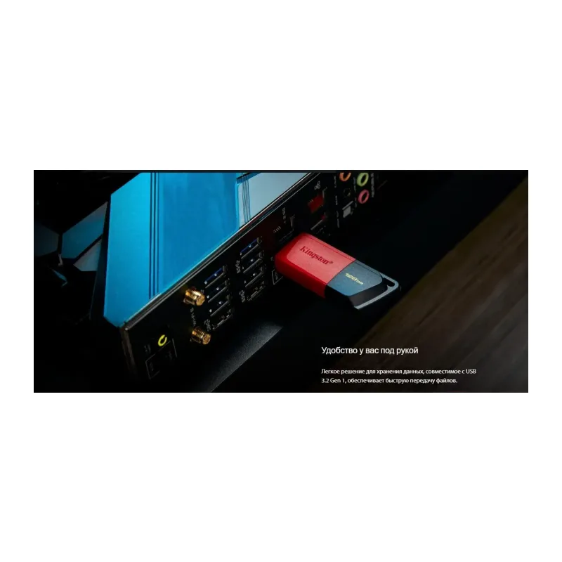 USB Flash-накопитель Kingston DataTraveler Exodia M 64GB (DTXM/64GB)