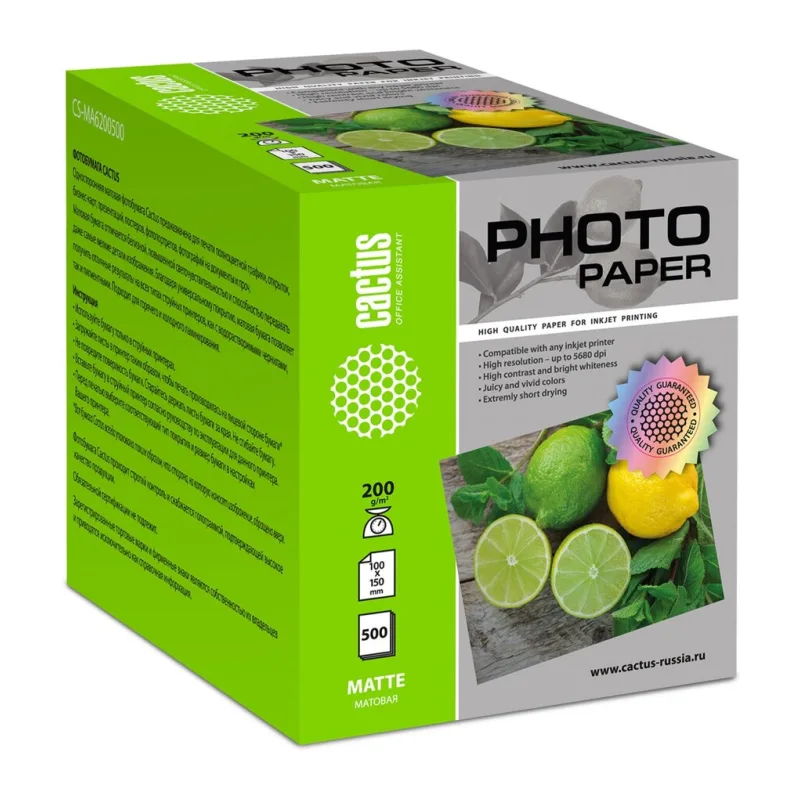 Фотобумага Cactus Матовая 10х15 200 г/кв.м. 500 листов CS-MA6200500