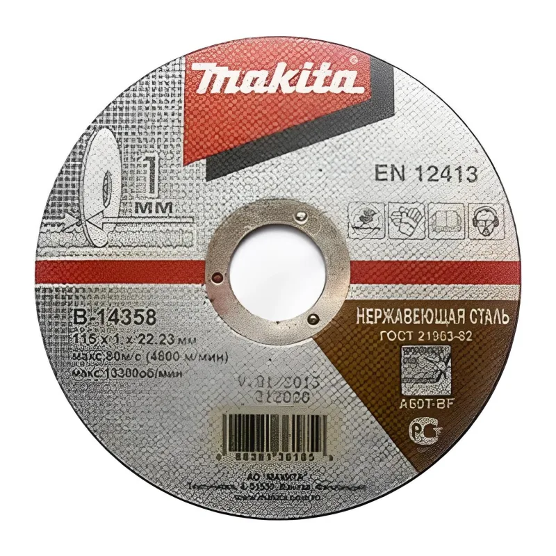 Отрезной круг Makita 115x1x22.23мм B-14358