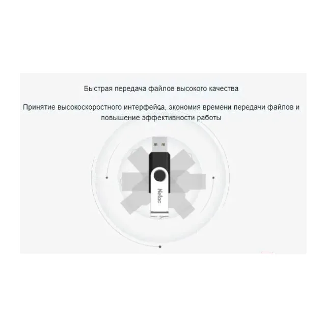 USB Flash-накопитель Netac U505 64Gb (NT03U505N-064G-30BK)