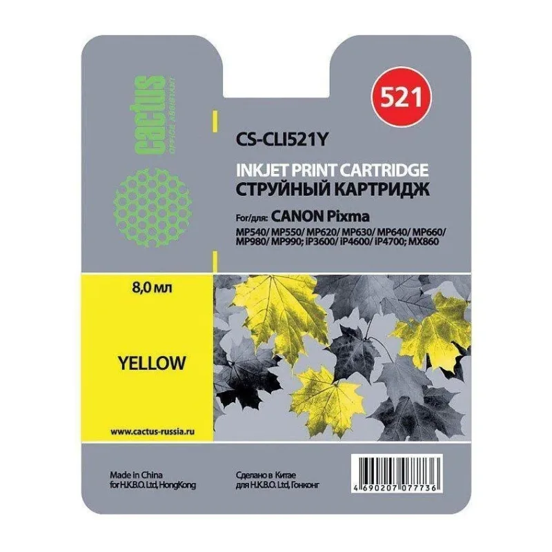 Картридж Cactus CS-CLI521Y