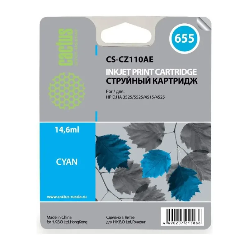 Картридж Cactus CS-CZ110AE