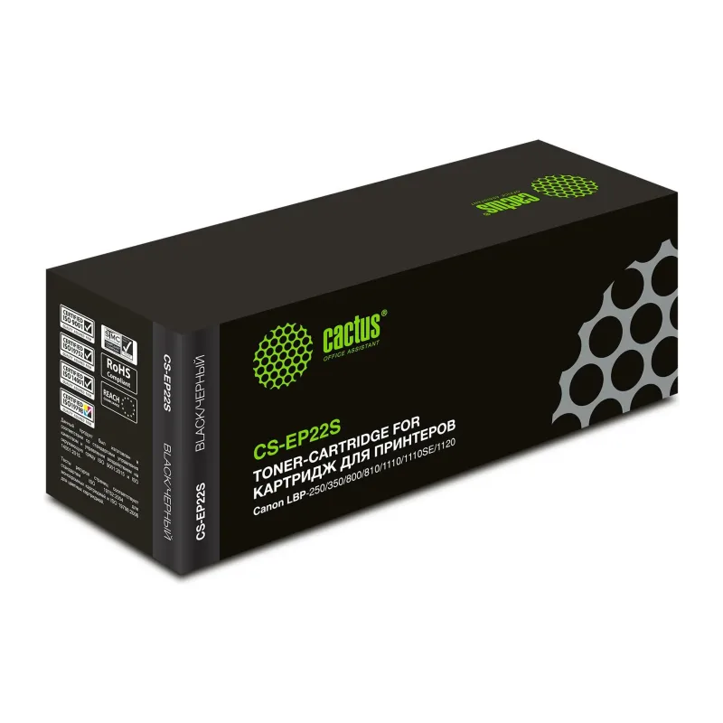 Картридж Cactus CS-EP22S Black