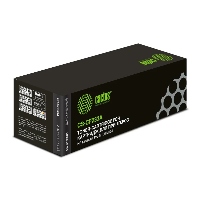 Картридж Cactus CS-CF233A Black