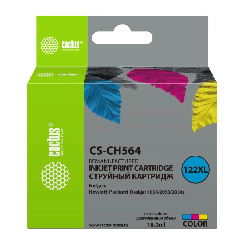 Картридж Cactus CS-CH564