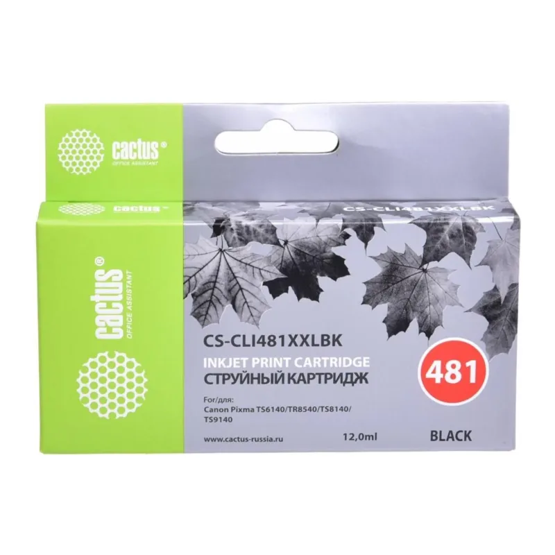 Картридж Cactus CS-CLI481XXLBK Черный