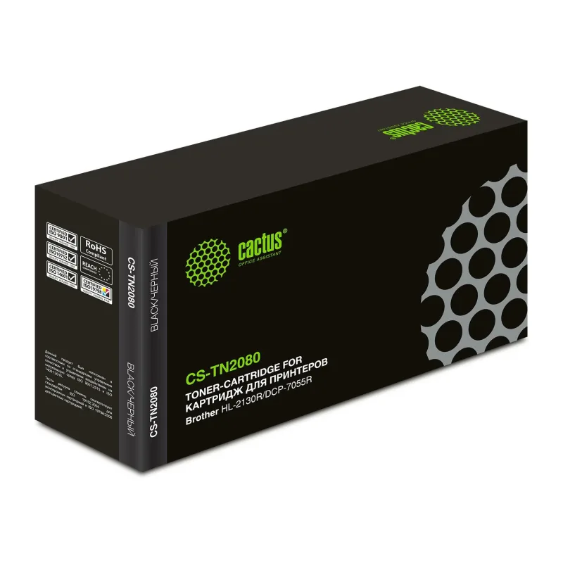 Картридж Cactus CS-TN2080