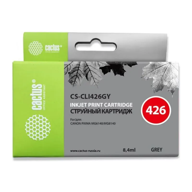 Картридж Cactus CS-CLI426GY