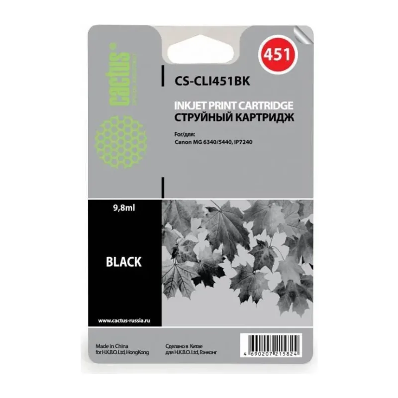 Картридж Cactus CS-CLI451BK