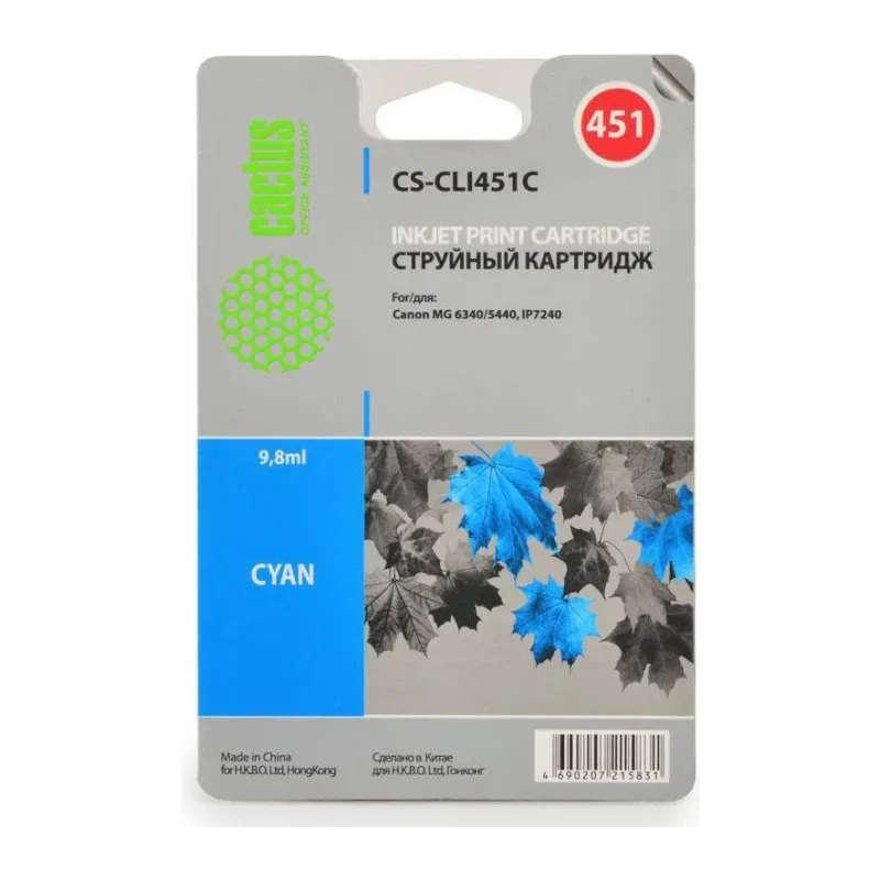 Картридж Cactus CS-CLI451C