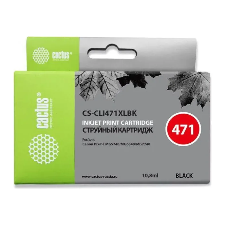 Картридж Cactus CS-CLI471XLBK черный