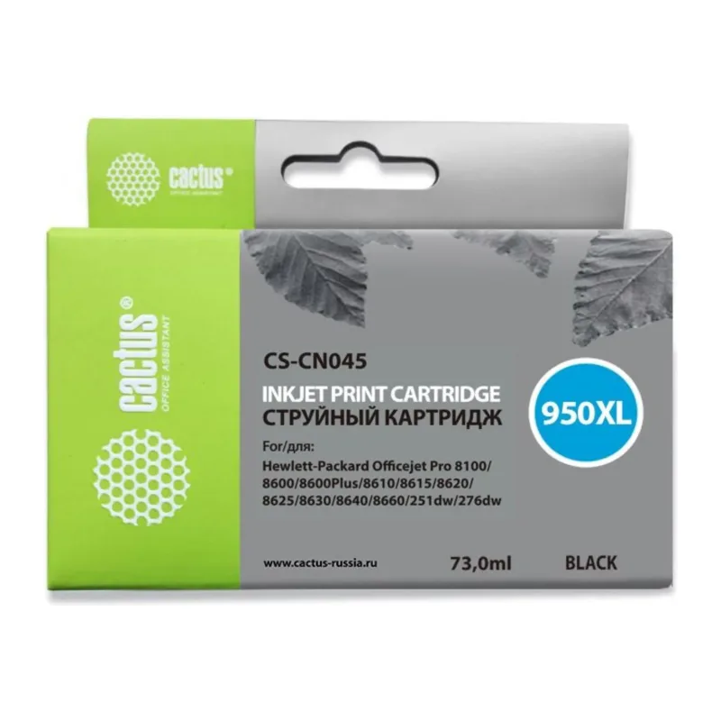 Картридж Cactus CS-CN045 Black