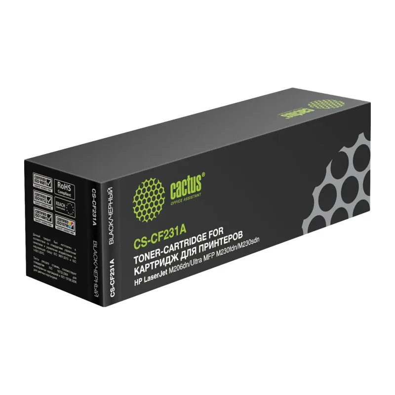 Картридж Cactus CS-CF231A