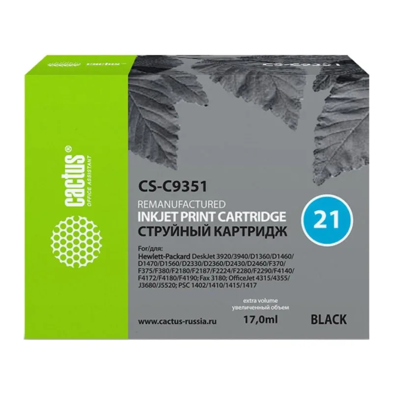 Картридж Cactus CS-C9351