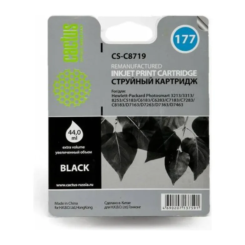 Картридж Cactus CS-C8719