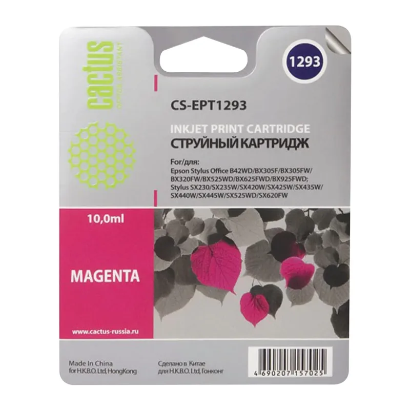 Картридж Cactus CS-EPT1293
