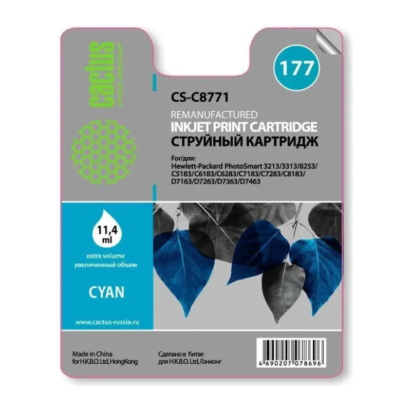 Картридж Cactus CS-C8771