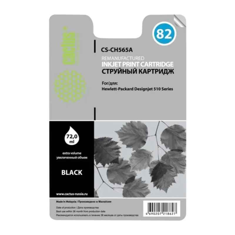 Картридж Cactus CS-CH565A Black