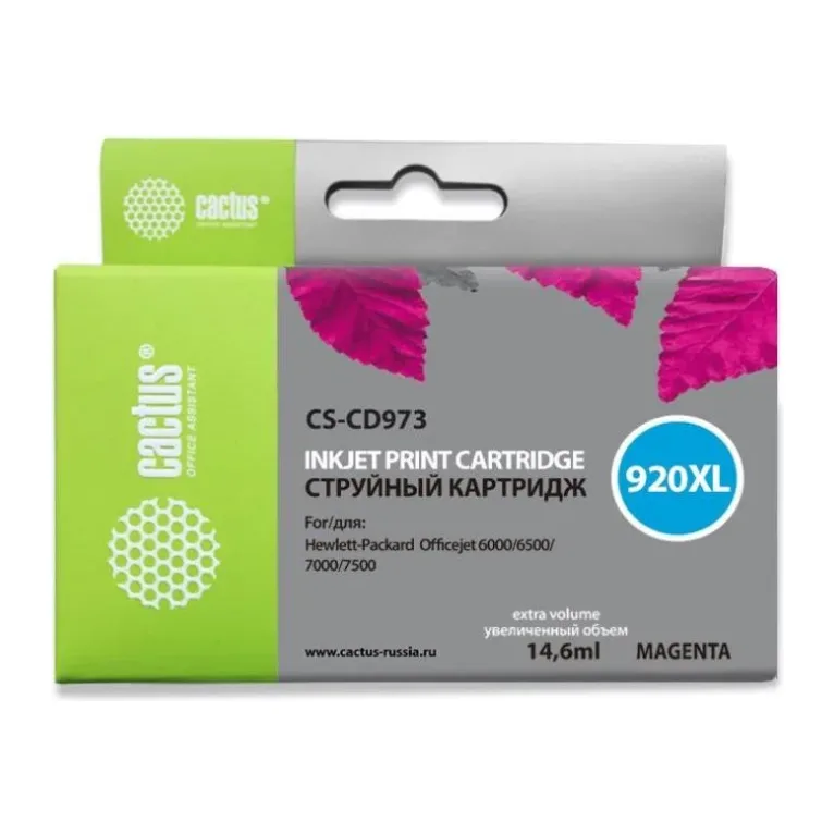 Картридж Cactus CS-CD973 Magenta