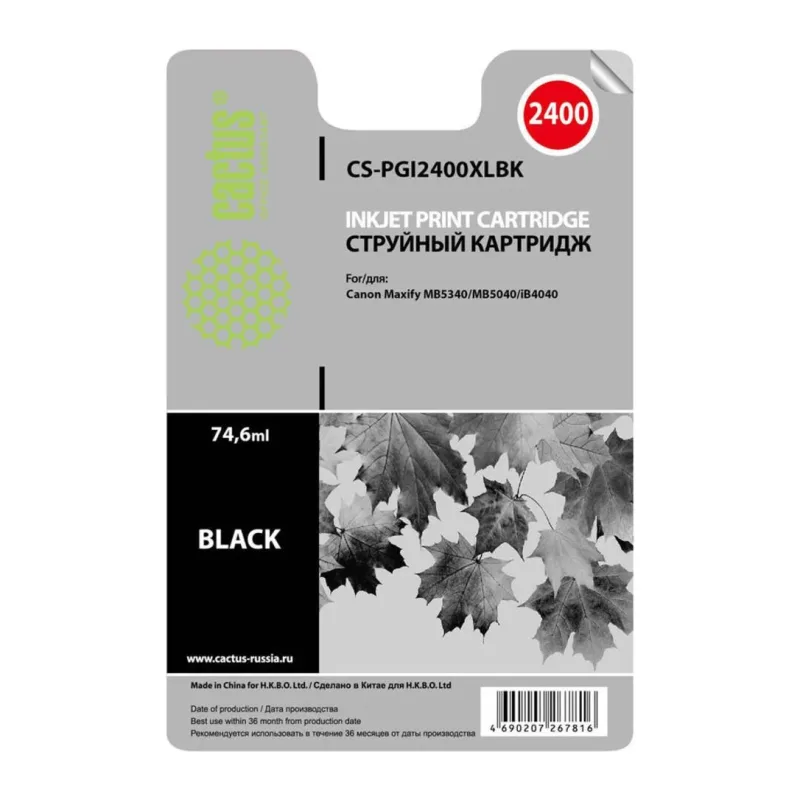 Картридж Cactus CS-PGI2400XLBK Black