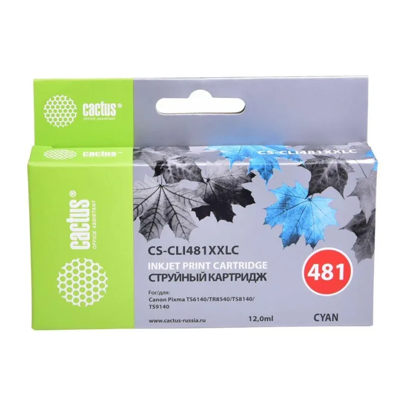 Картридж Cactus CS-CLI481XXLC Cyan