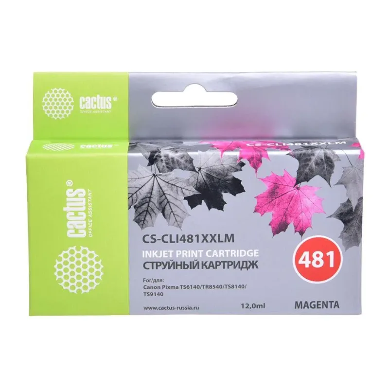 Картридж Cactus CS-CLI481XXLM Magenta