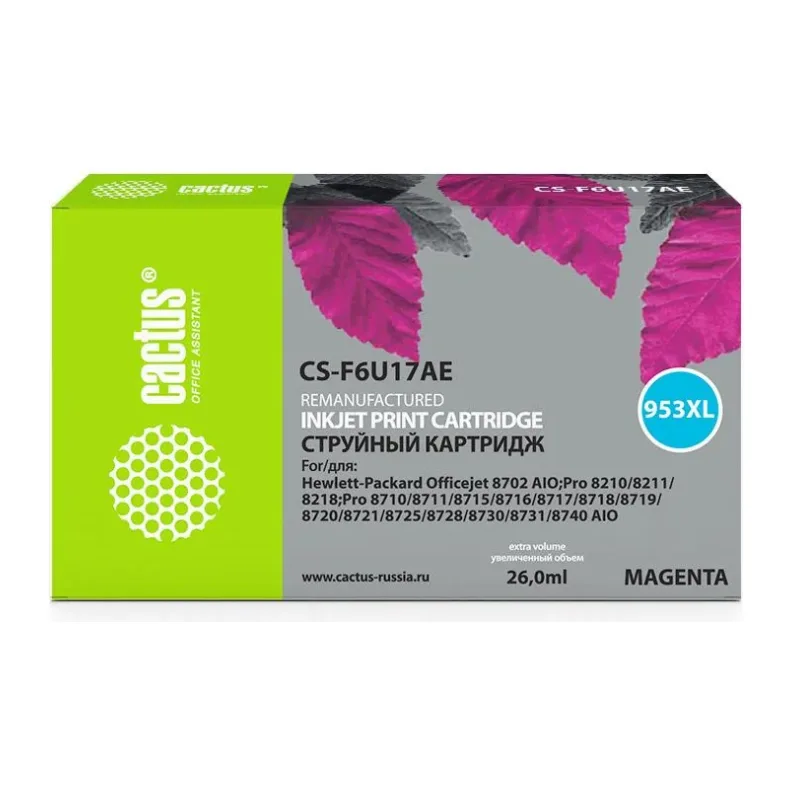 Картридж Cactus CS-F6U17AE Magenta