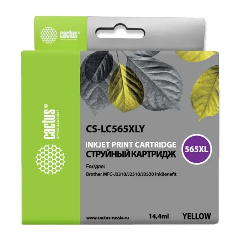 Картридж Cactus CS-LC565XLY