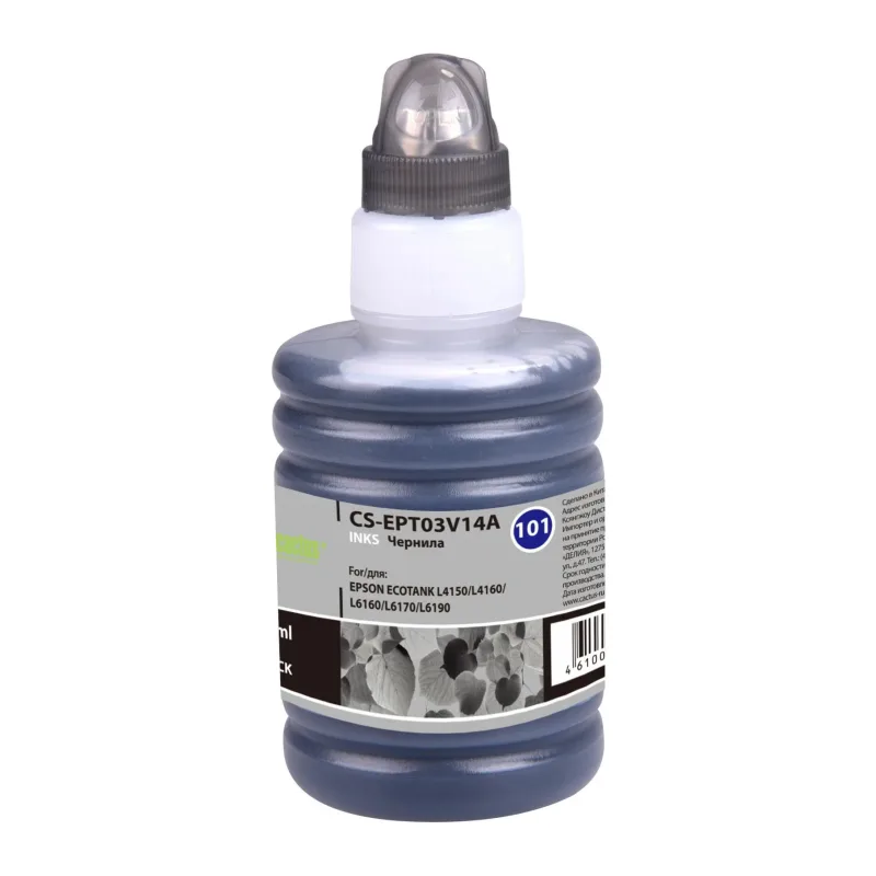 Чернила Cactus CS-EPT03V14A