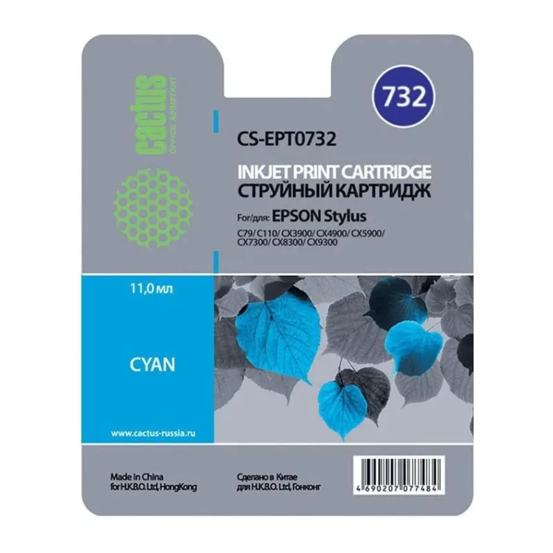 Картридж Cactus CS-EPT0732